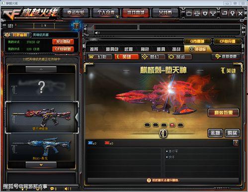 cf年套爆料最新,全新内容抢先看,惊喜不断等你来